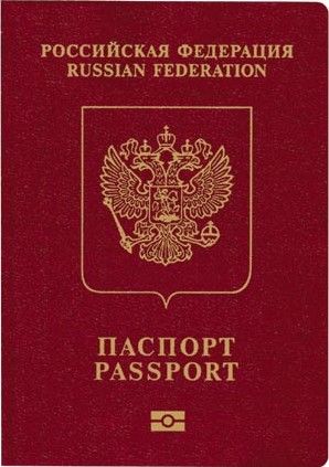 Russian ePassport